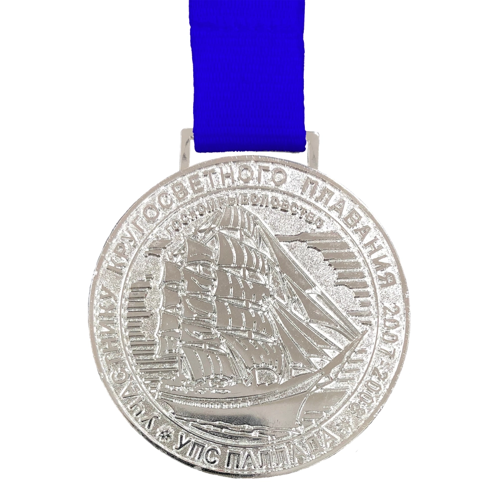 Soft Enamel Medal
